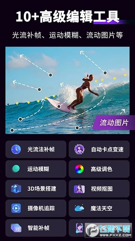 Motion Ninja(动效忍者)