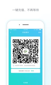 淮南码上行app