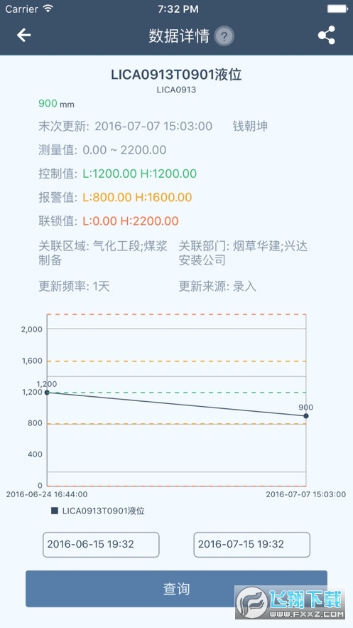 工智道app下载安卓2023