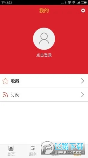 闽南云报安卓版
