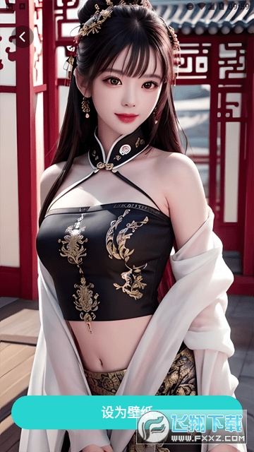 触感壁纸软件安卓版