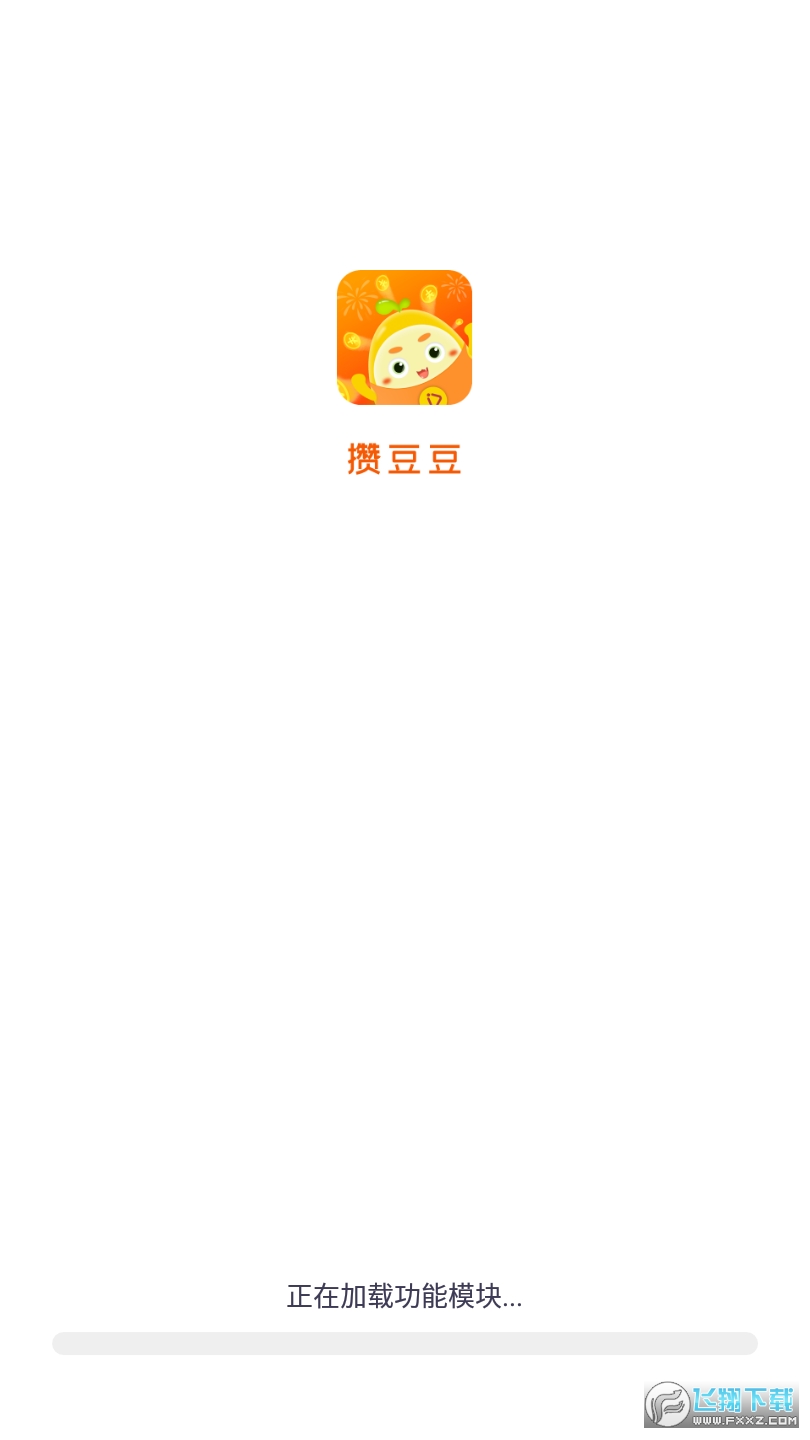 攒豆豆app