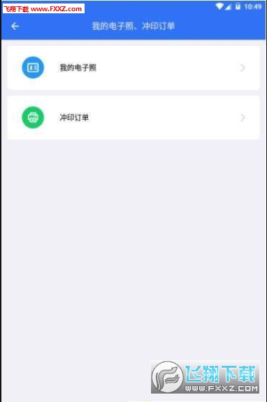 一寸照app