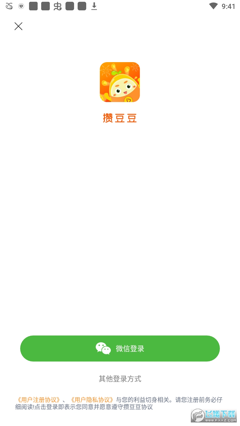 攒豆豆app