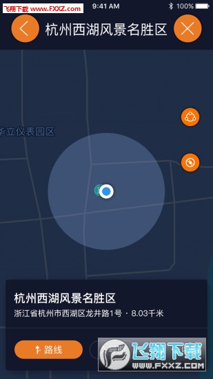 视氪导航app