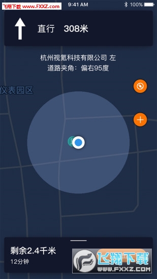视氪导航app