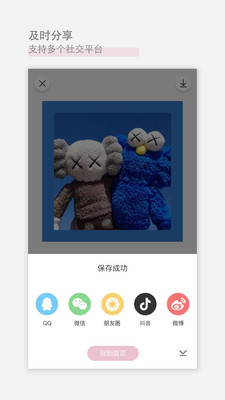 日杂相机app安卓版