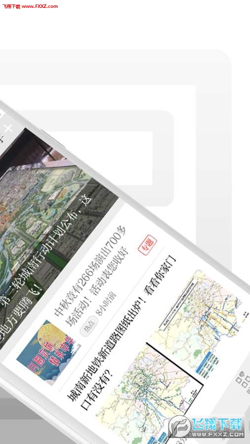 北京日报app