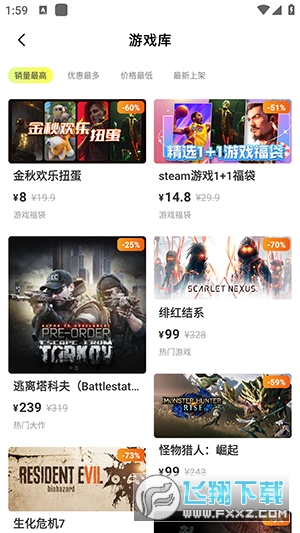 steam折扣商店(SteamDoge)官方正版