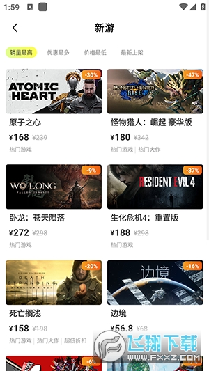 steam折扣商店(SteamDoge)官方正版