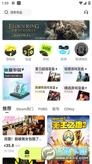 steam折扣商店(SteamDoge)官方正版