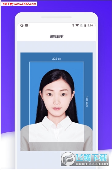 证件照裁剪app