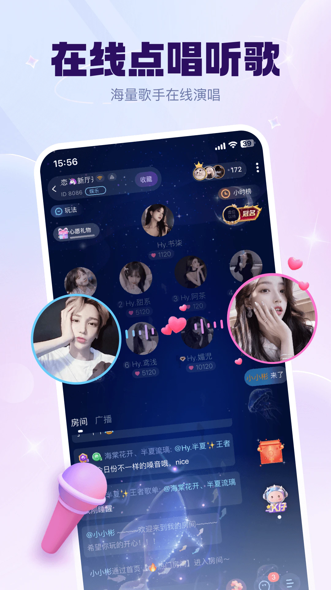 kk星球app安卓最新版
