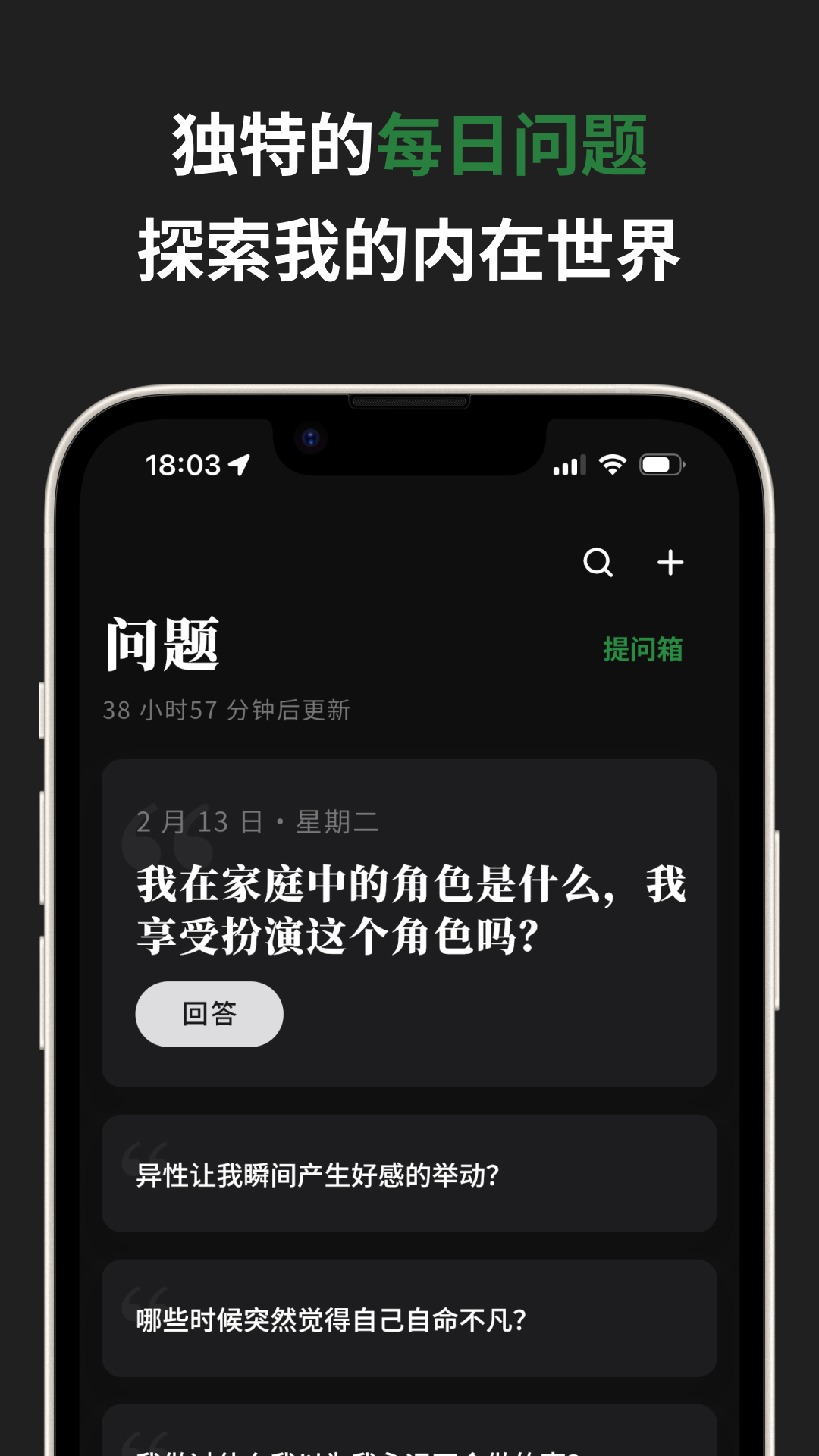 犬岛交友app最新版