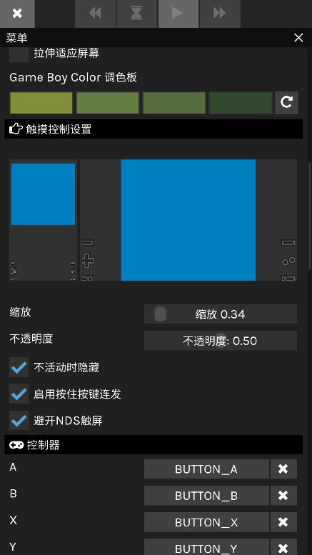 Pine模拟器app官方版