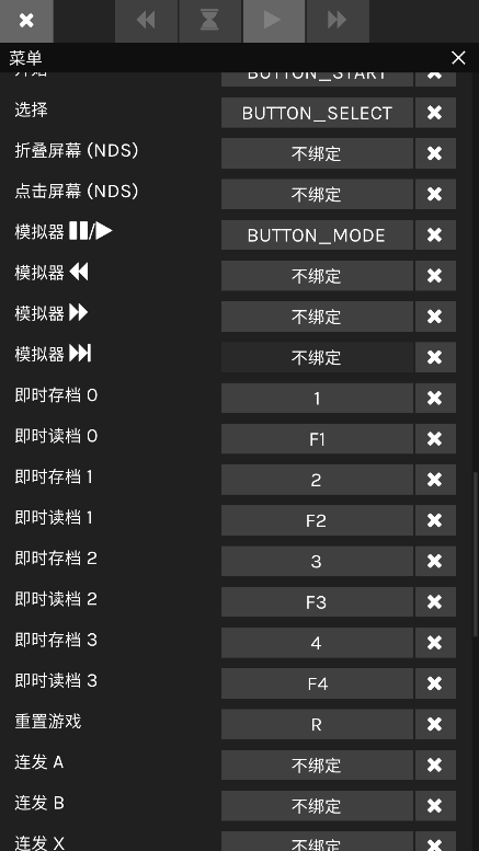 Pine模拟器app官方版