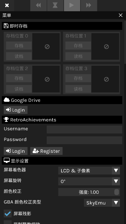 Pine模拟器app官方版