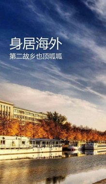 旅游到我家安卓版
