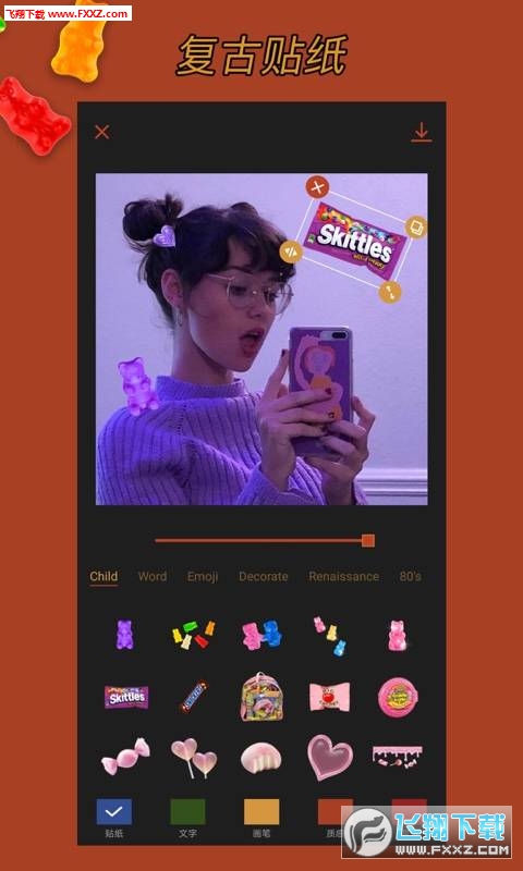 可可修图app官方版