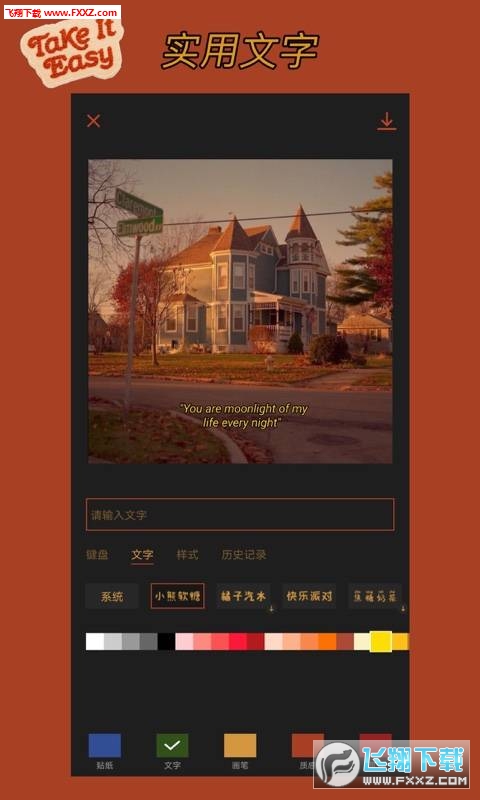 可可修图app官方版