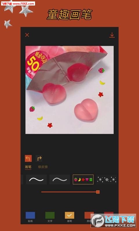 可可修图app官方版