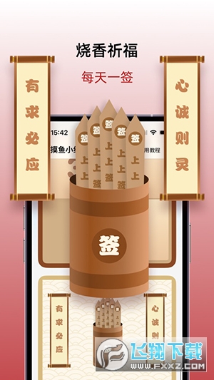 WidgetClub摸鱼小组件APP下载免费版