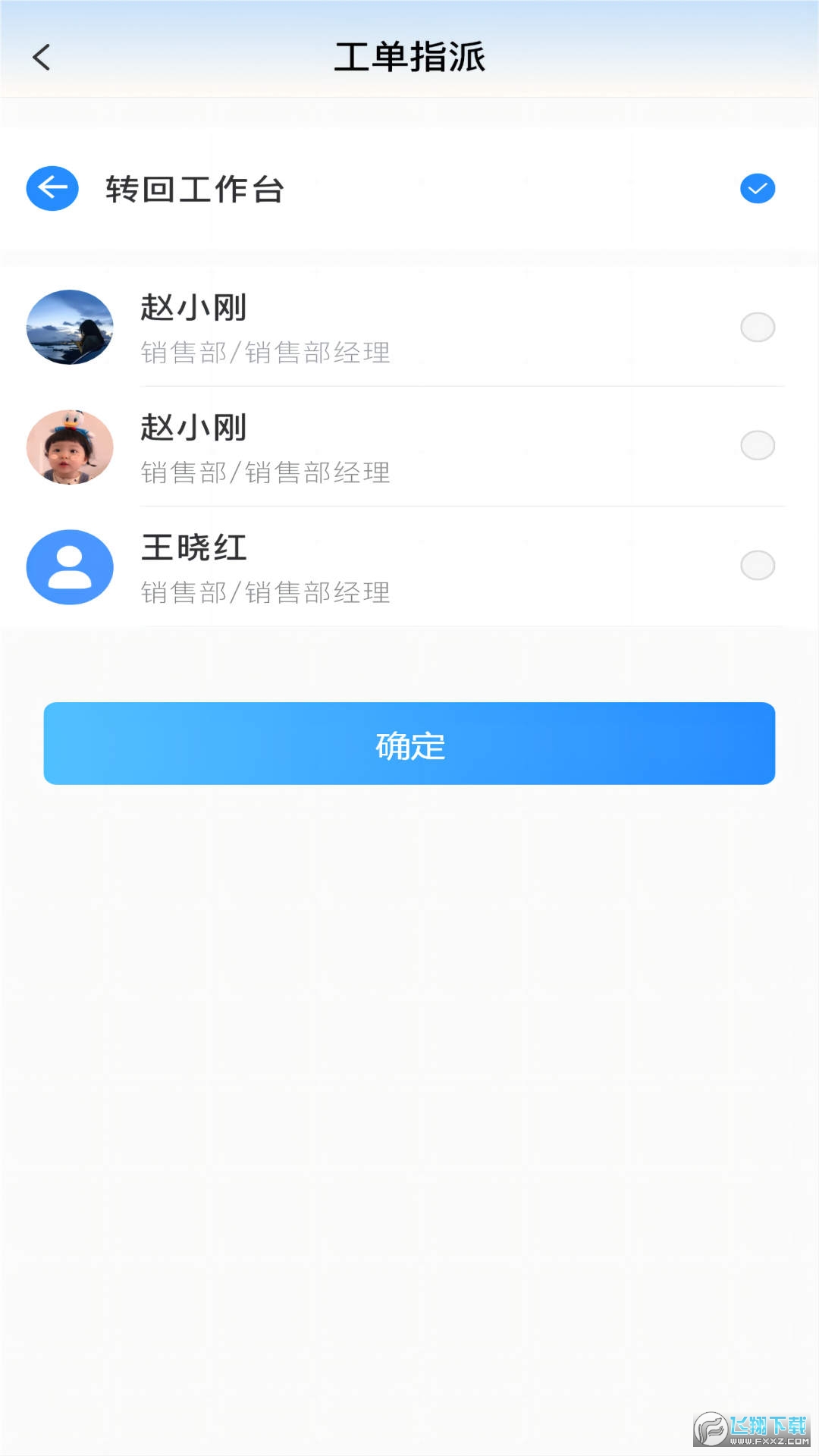 兰林慧办app安卓版