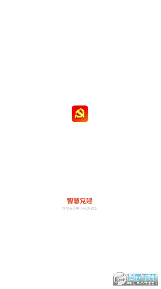 主题库最新修复版