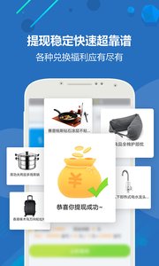 淘最热点最新版