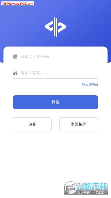 中保车服app