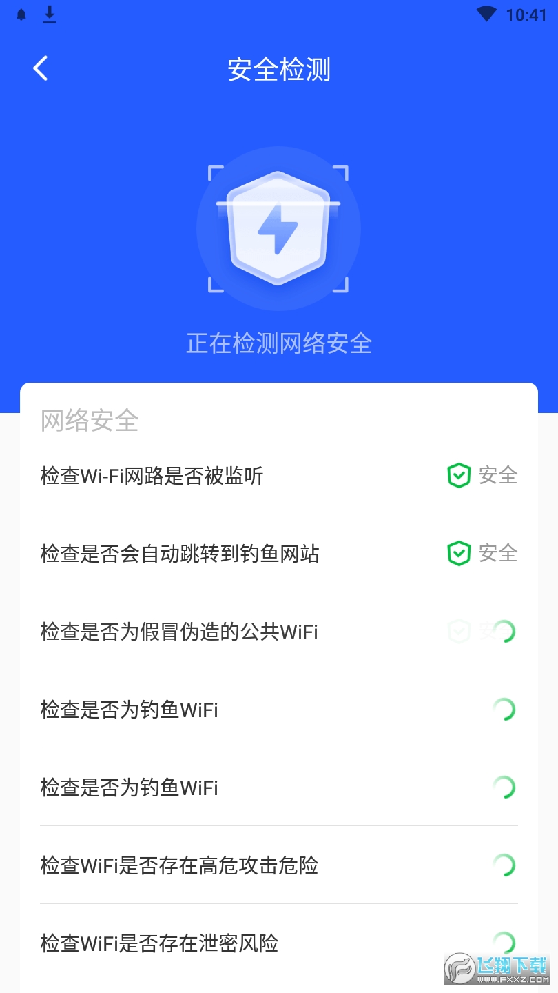 畅快计步赚红包