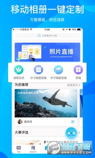 册多多