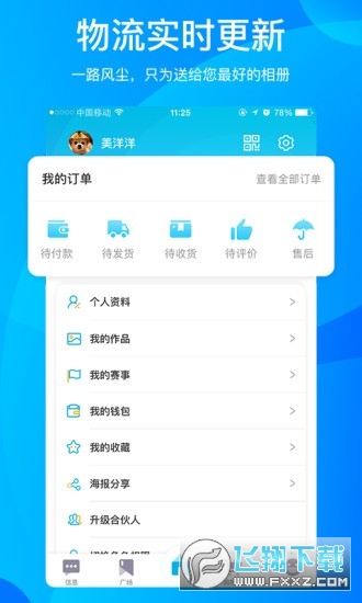 册多多