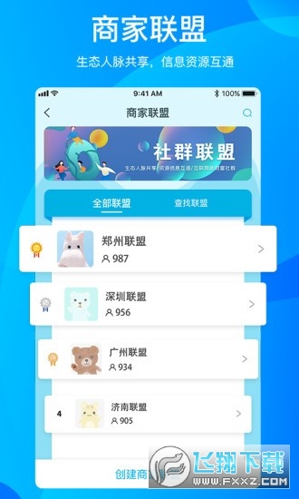 册多多