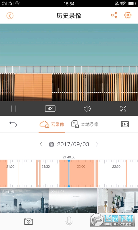 乐橙摄像头app手机版