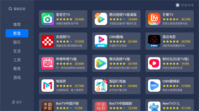 欢喜市场TV版下载安装最新版2025