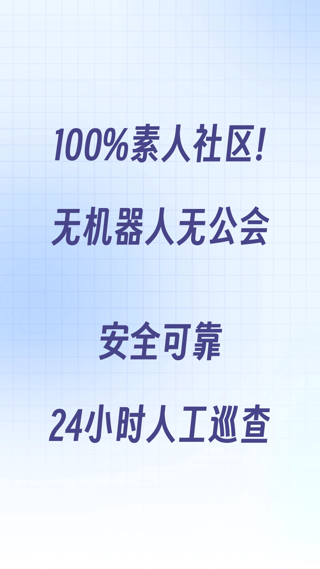 树洞小酒馆app官方最新版