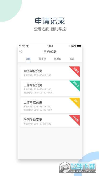 江西会计服务官方版2023最新版