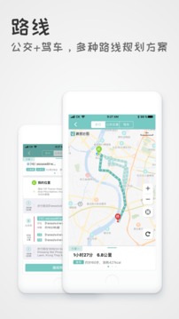 稀客地图app最新版