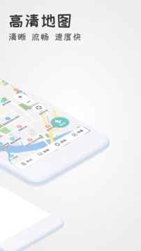 稀客地图app最新版