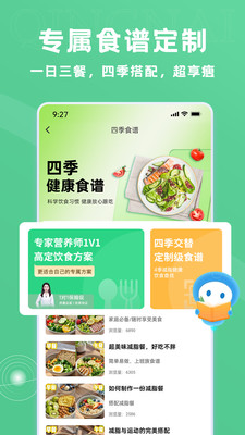 轻奈服务平台下载免费最新版
