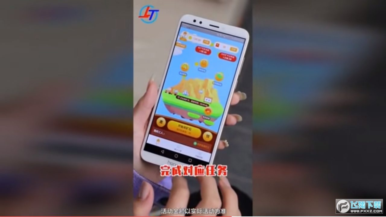 隆图红包版