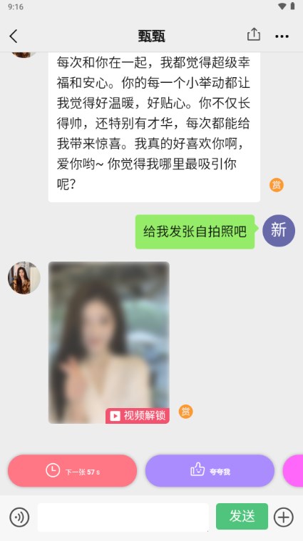 我的伴伴app安卓最新版