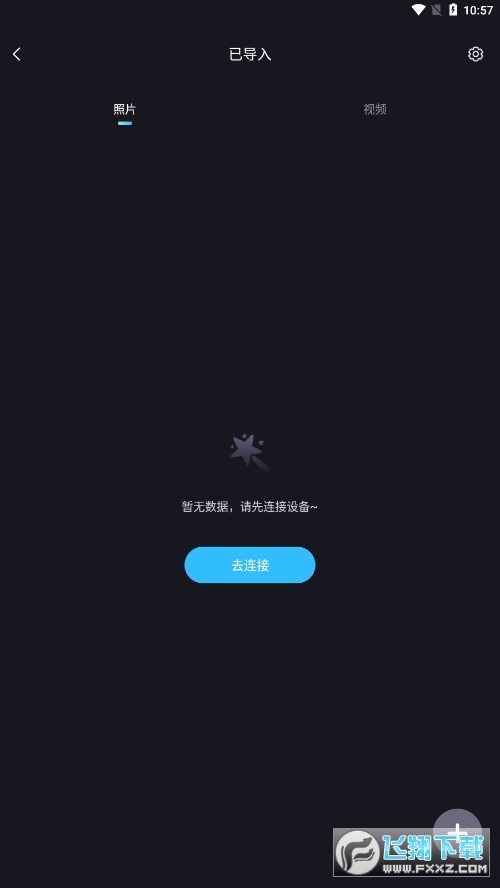 image connect索尼相机app官方版