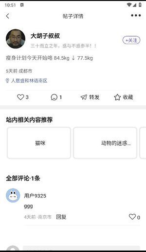 兔谱app官方最新版