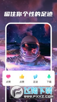 皮皮动态壁纸app