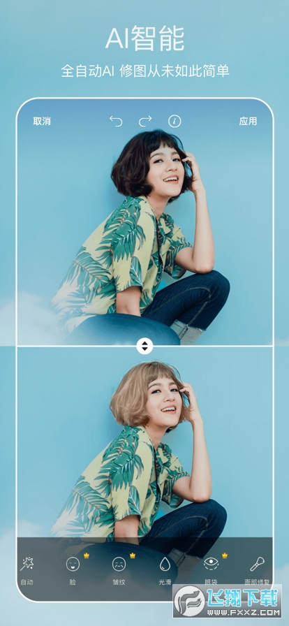picsart美易照片编辑器