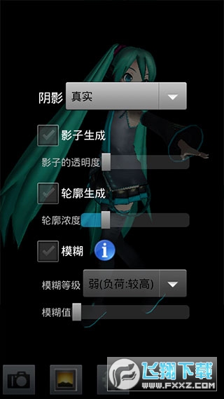 mikumikudance软件官方最新版