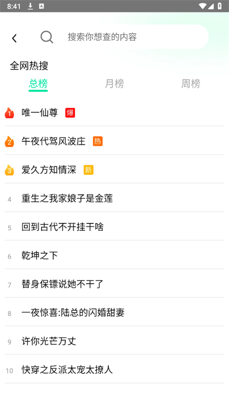 私享浏览器app官方版