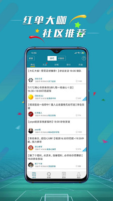 微球app手机版